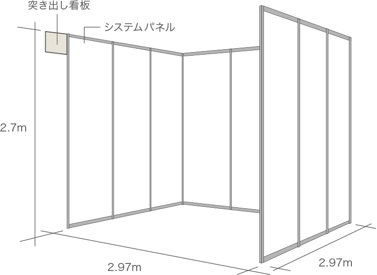 日本ホビーショー  法人・個人出展 小間立面図