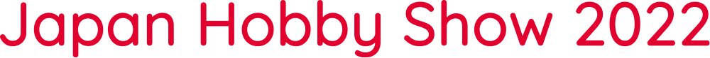 2022 JAPAN HOBBY SHOW